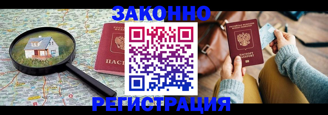 регистрация для школы в Муравленко